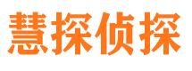 广西侦探公司